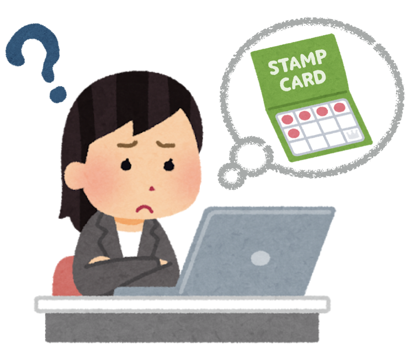 スタンプカードの利用状況が分からず困る店舗オーナー