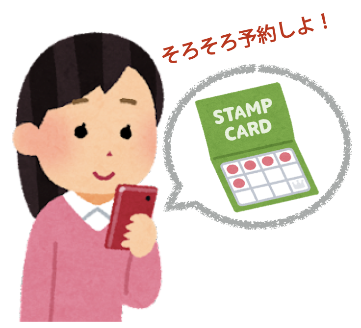 顧客スマホを見ながら「ポイントが貯まったから、そろそろ予約しよ!」