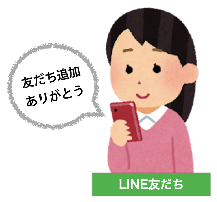 あいさつメッセージ